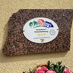 Casa vacanze Weber